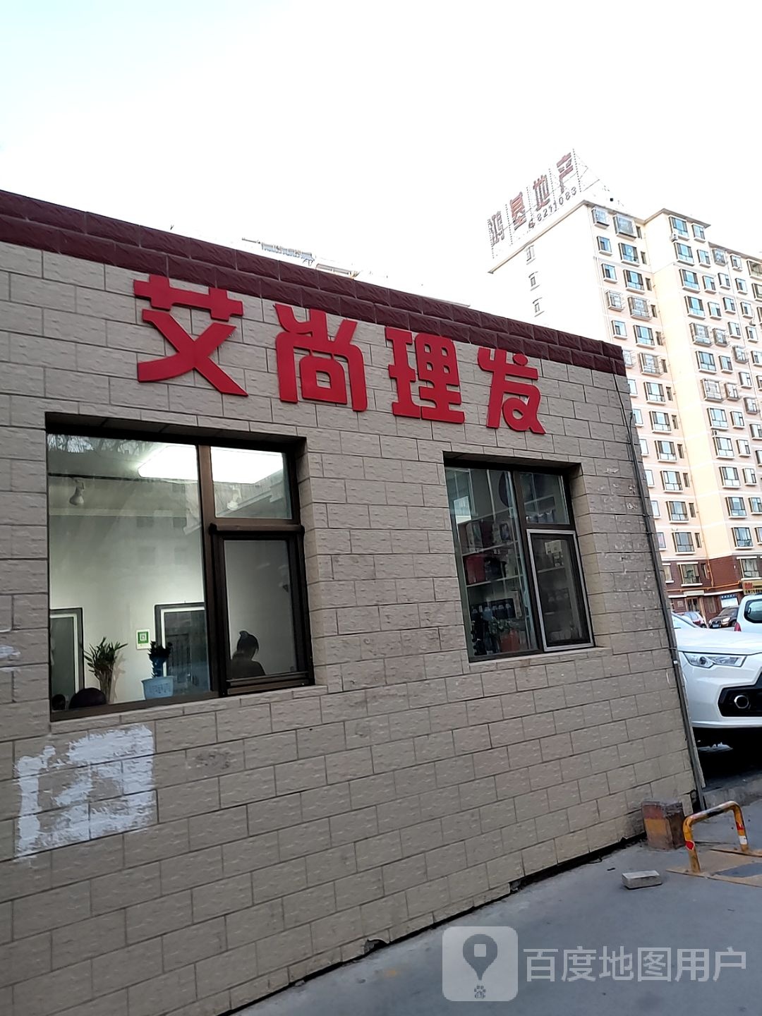 鸿基房地产开发公司