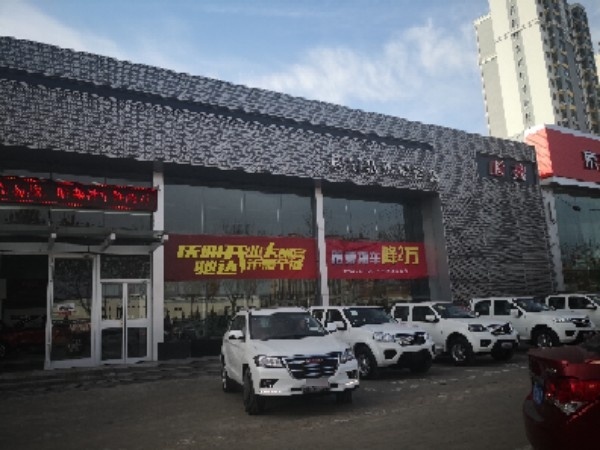 长城汽车哈弗(庆阳驰达4S店)