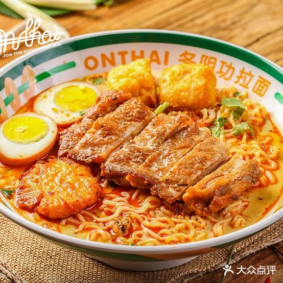 On thai冬阴功拉面店