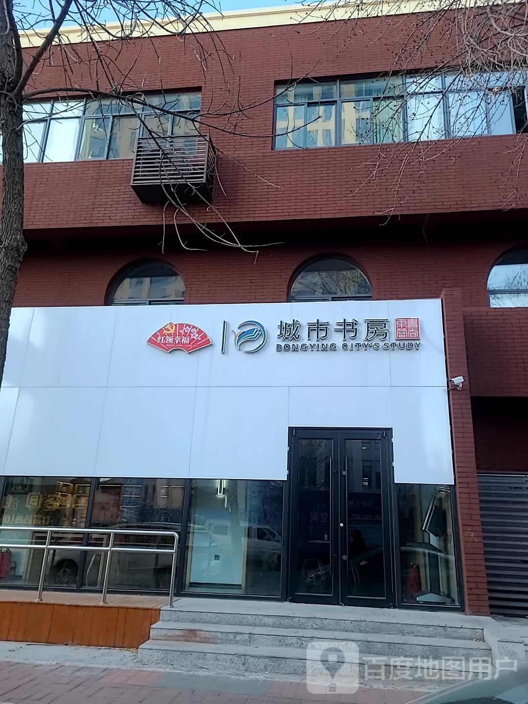 城市书房(胜利实验小学)