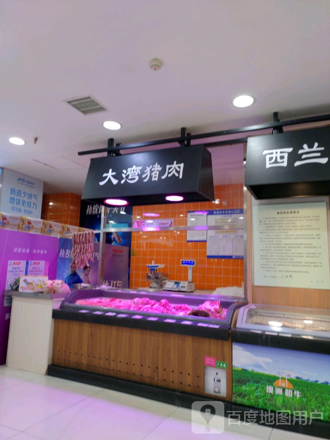 湾青岗猪肉(牡丹江百货大楼店)