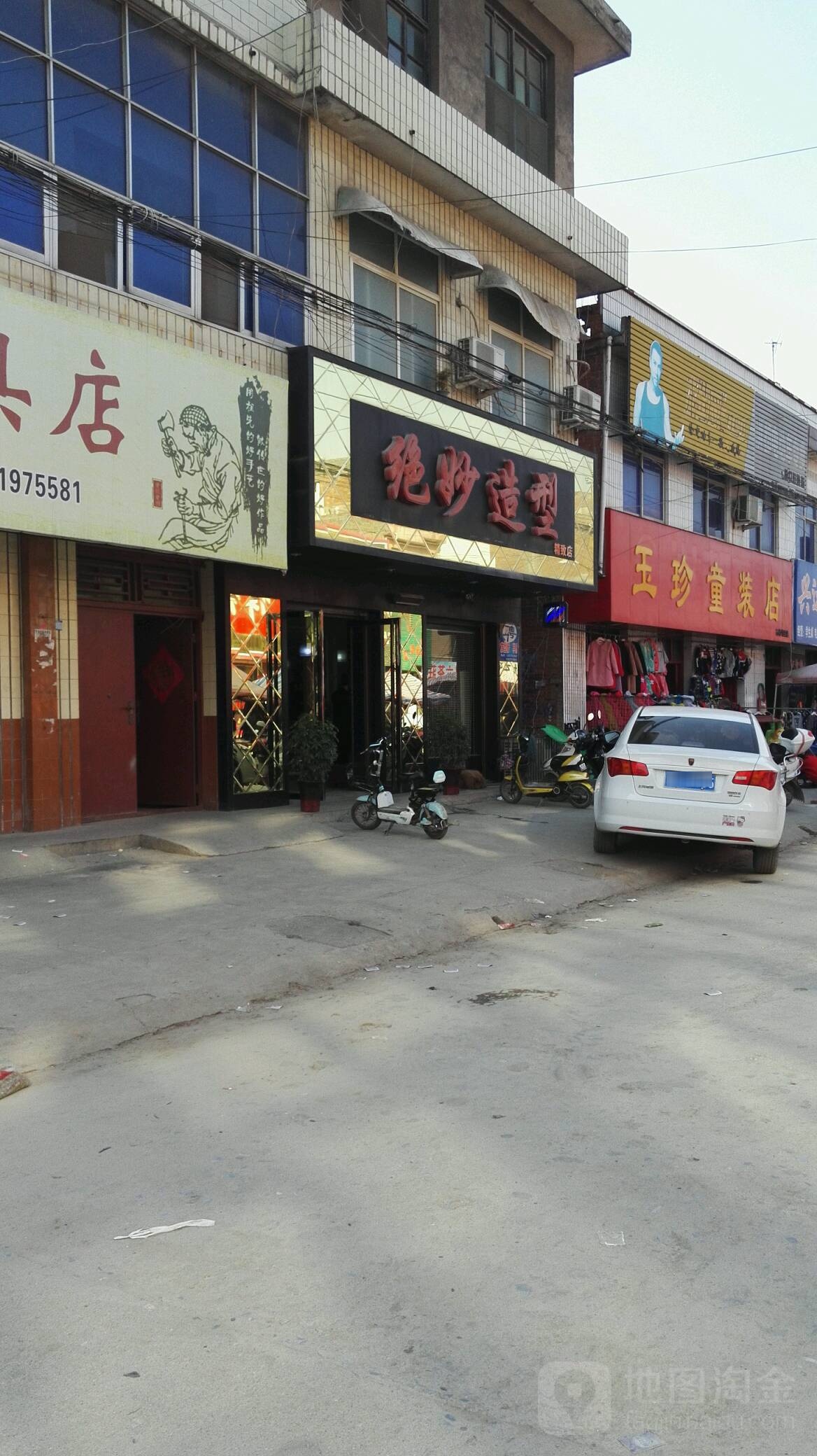 绝妙号造型(精致店)