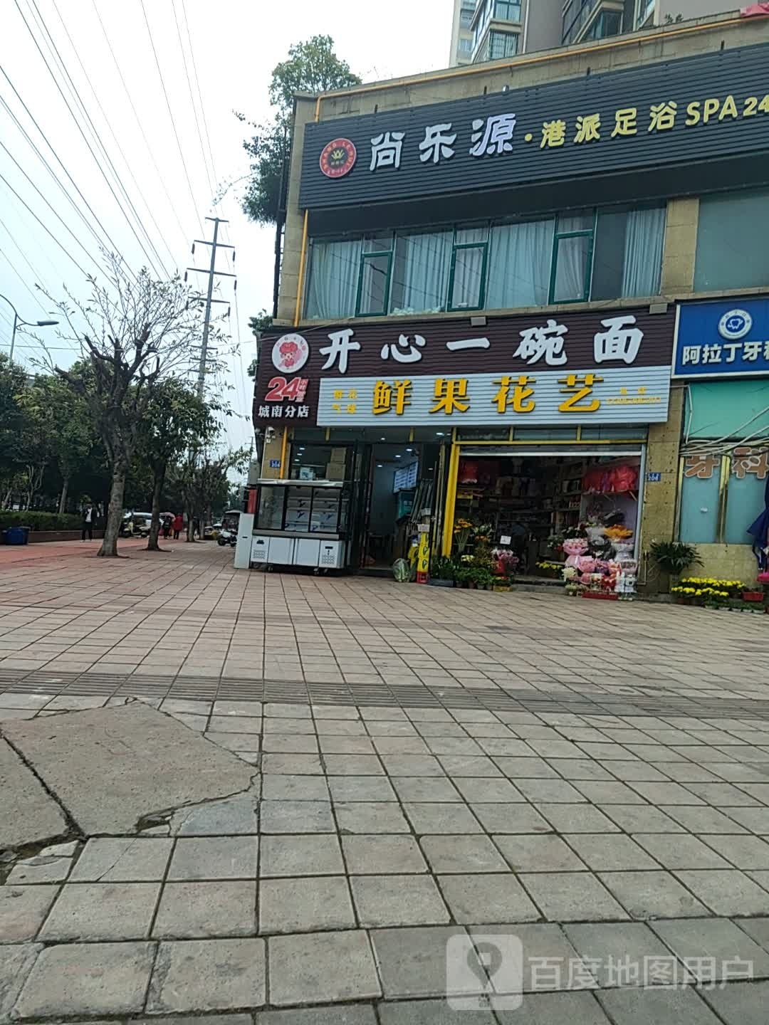 上乐汇