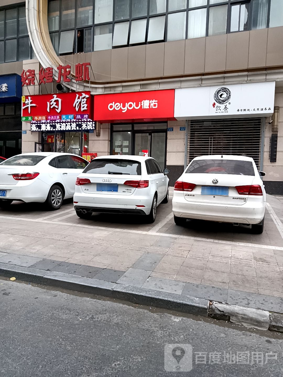 印记土菜馆(万达中央华城店)