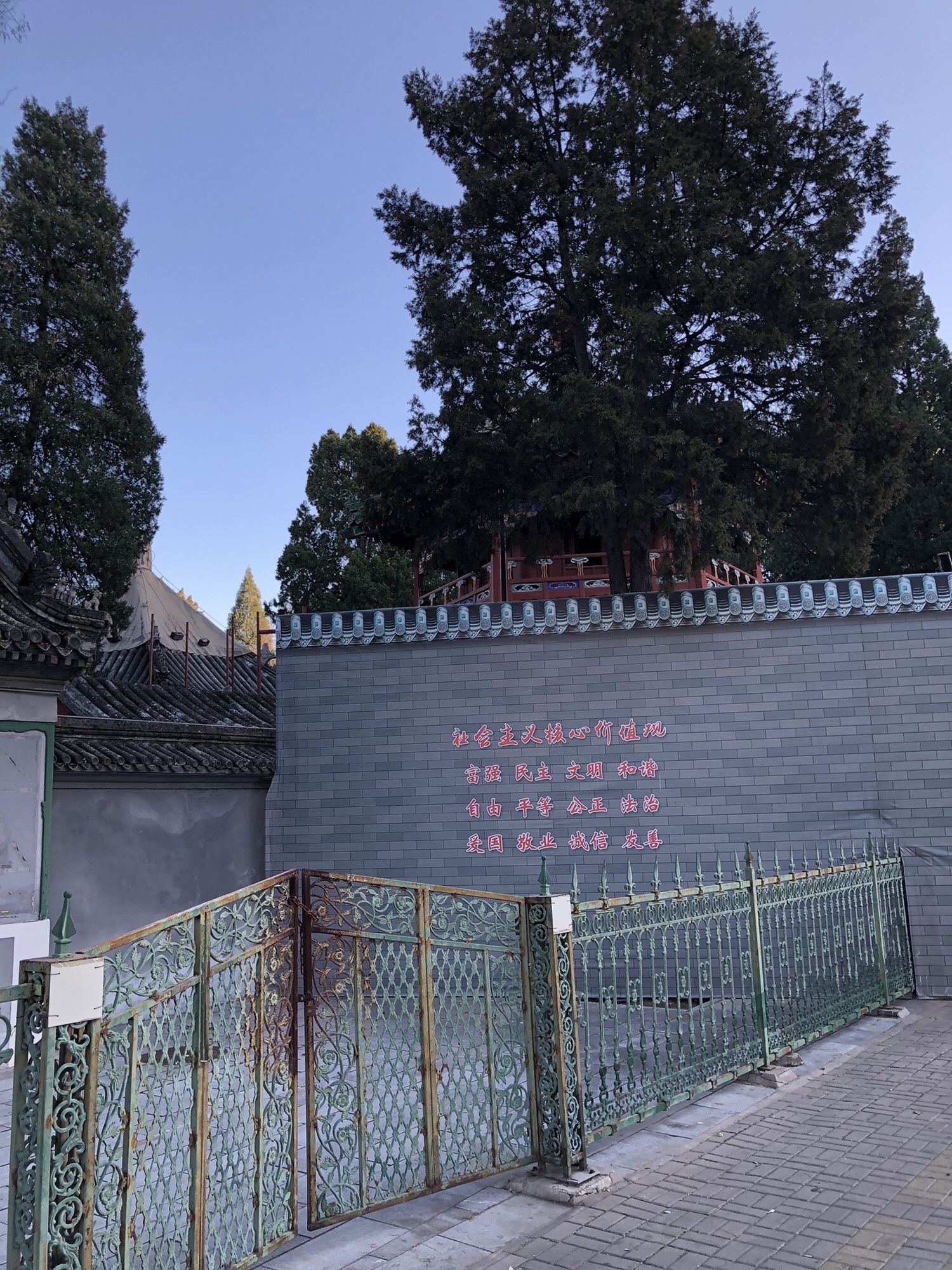 北京牛街礼拜寺