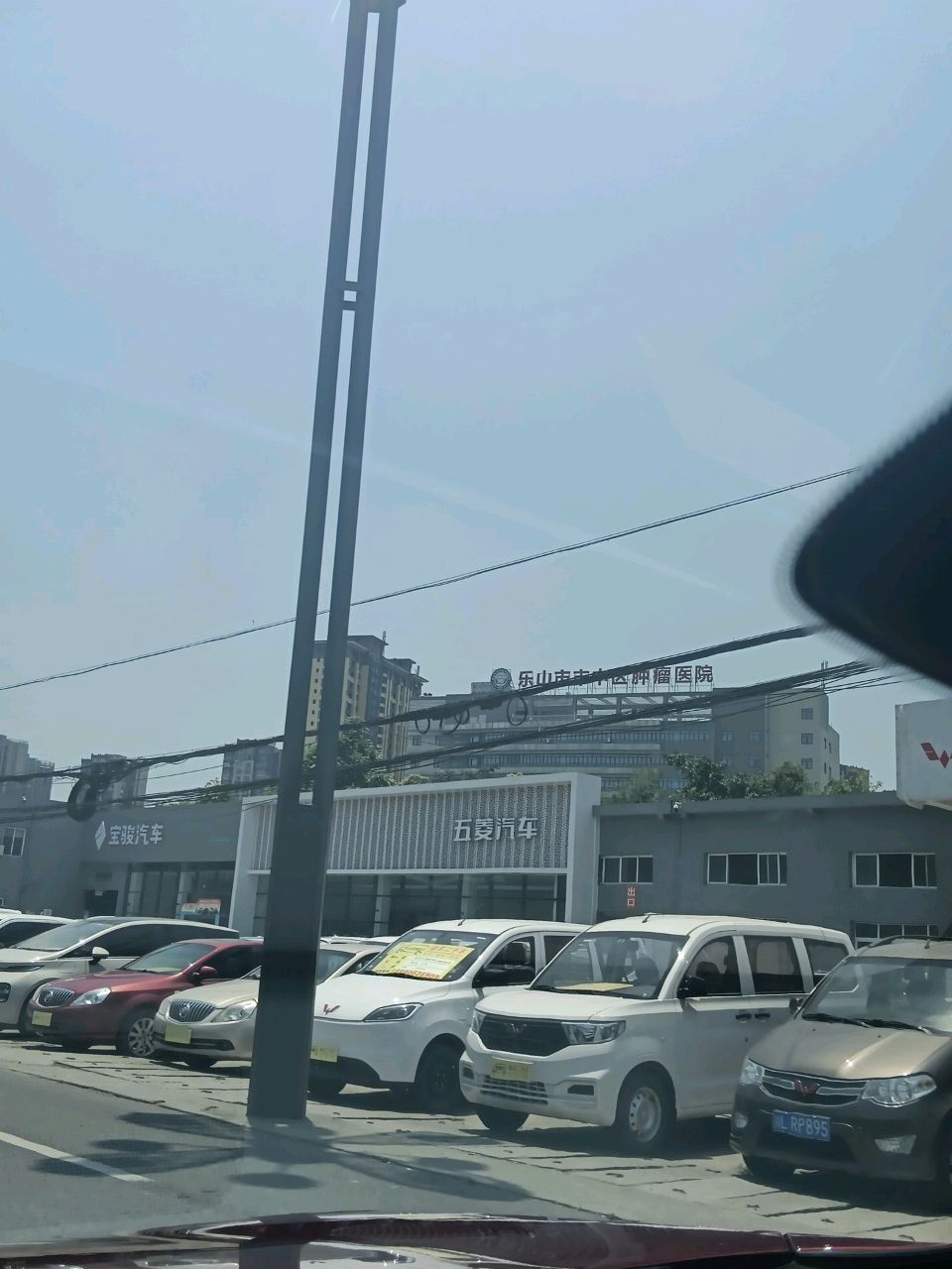 乐山市市中区肿瘤医院(棉竹院区)