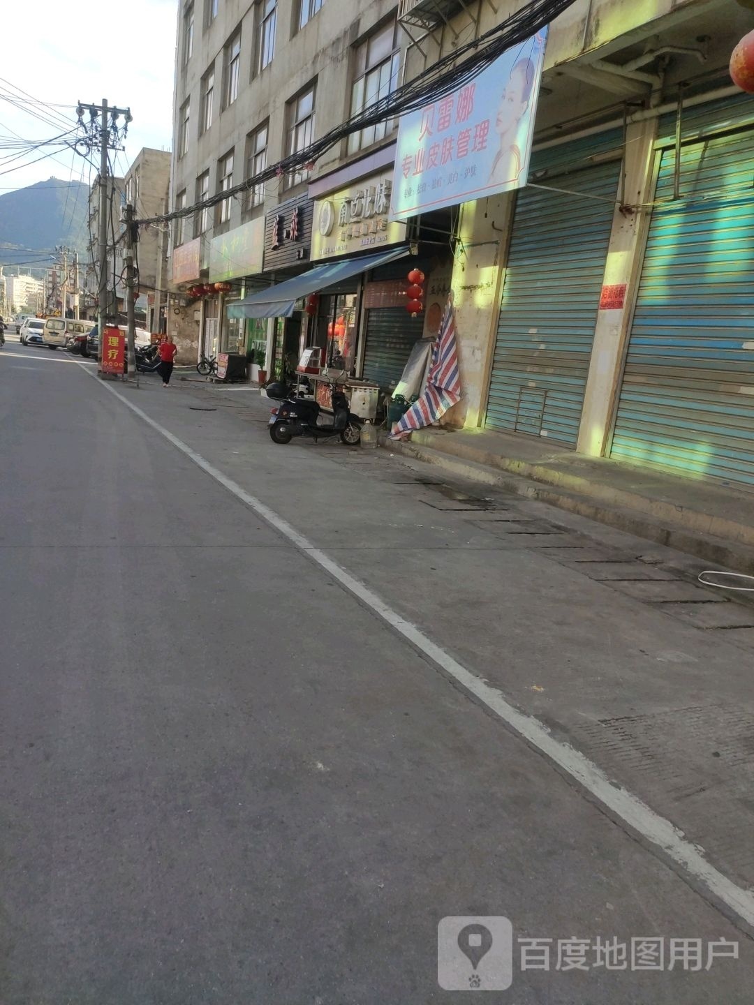 点北南帛味靴斯(下坂村新街店)