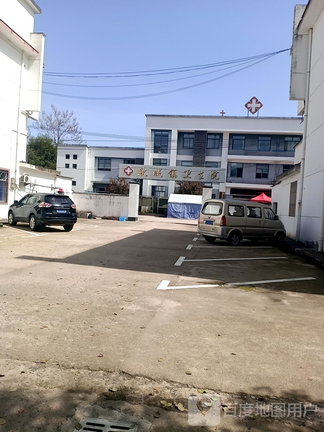 黄山区耿城镇卫生院