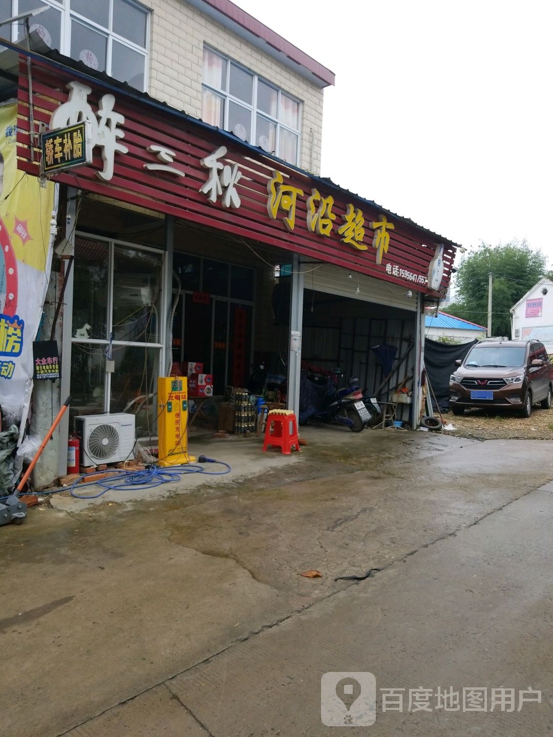 河沿美食