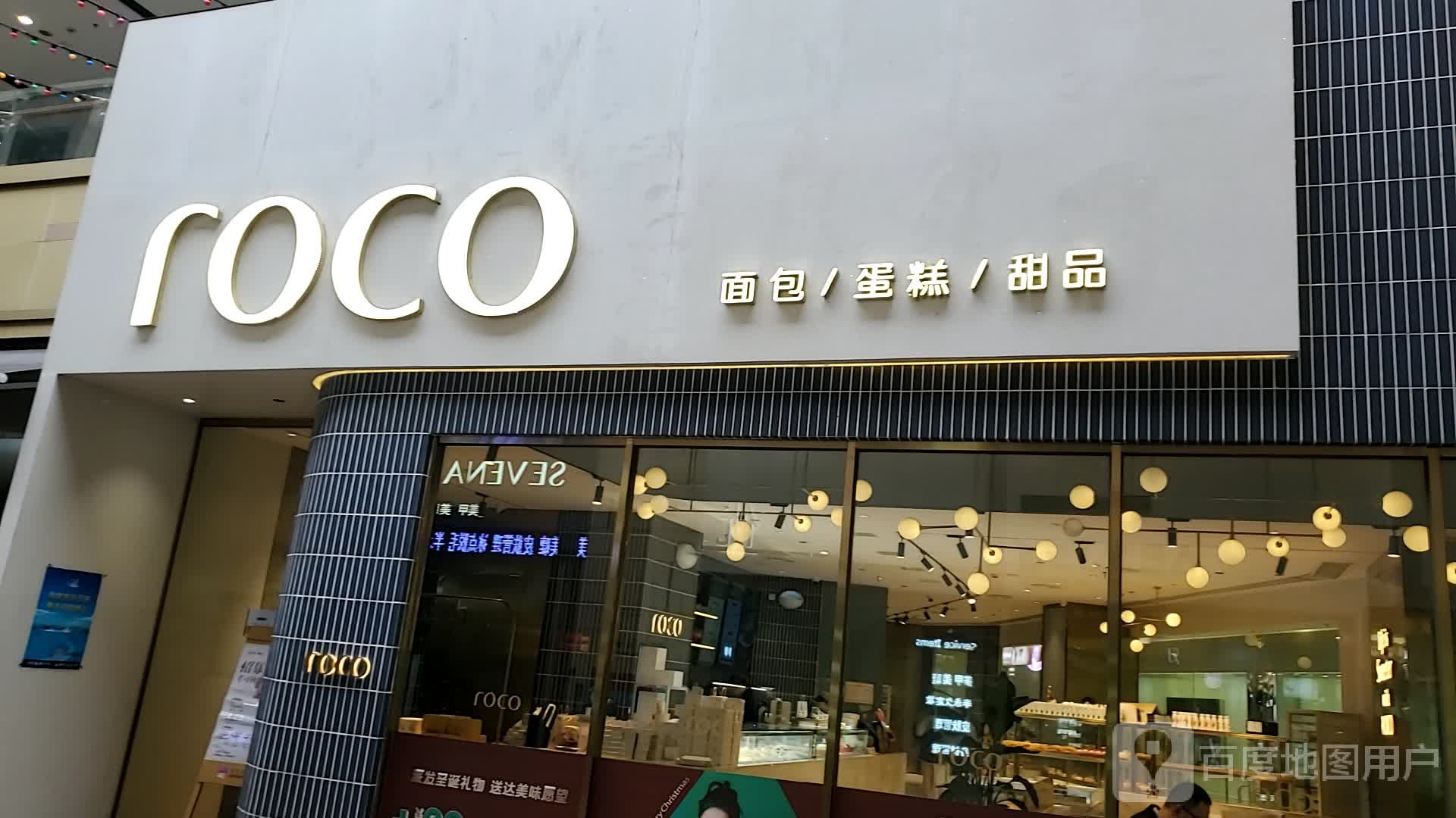 rovo(福州爱琴海购物中心店)