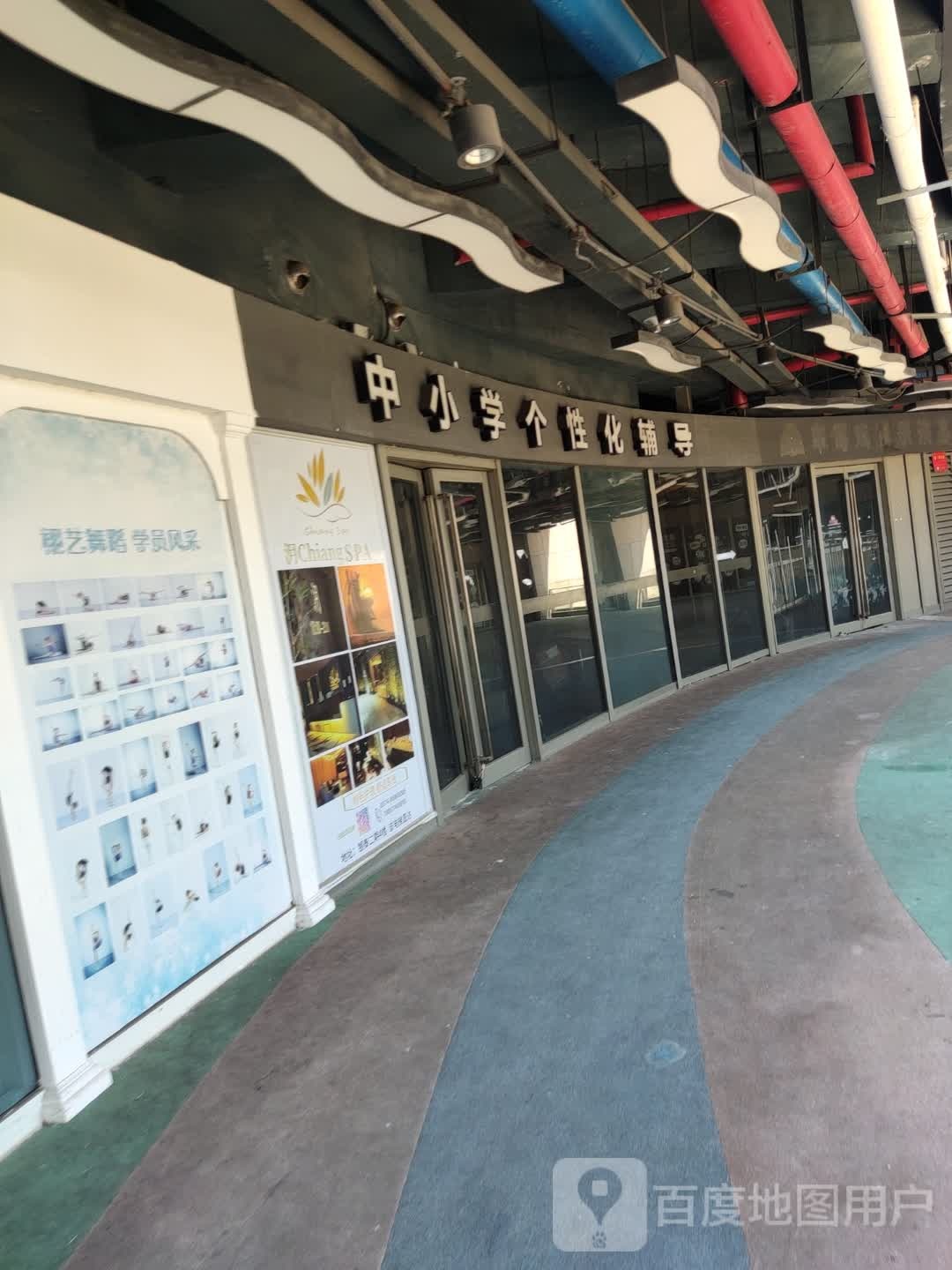 中小学个性化督导(北仑银泰城店)