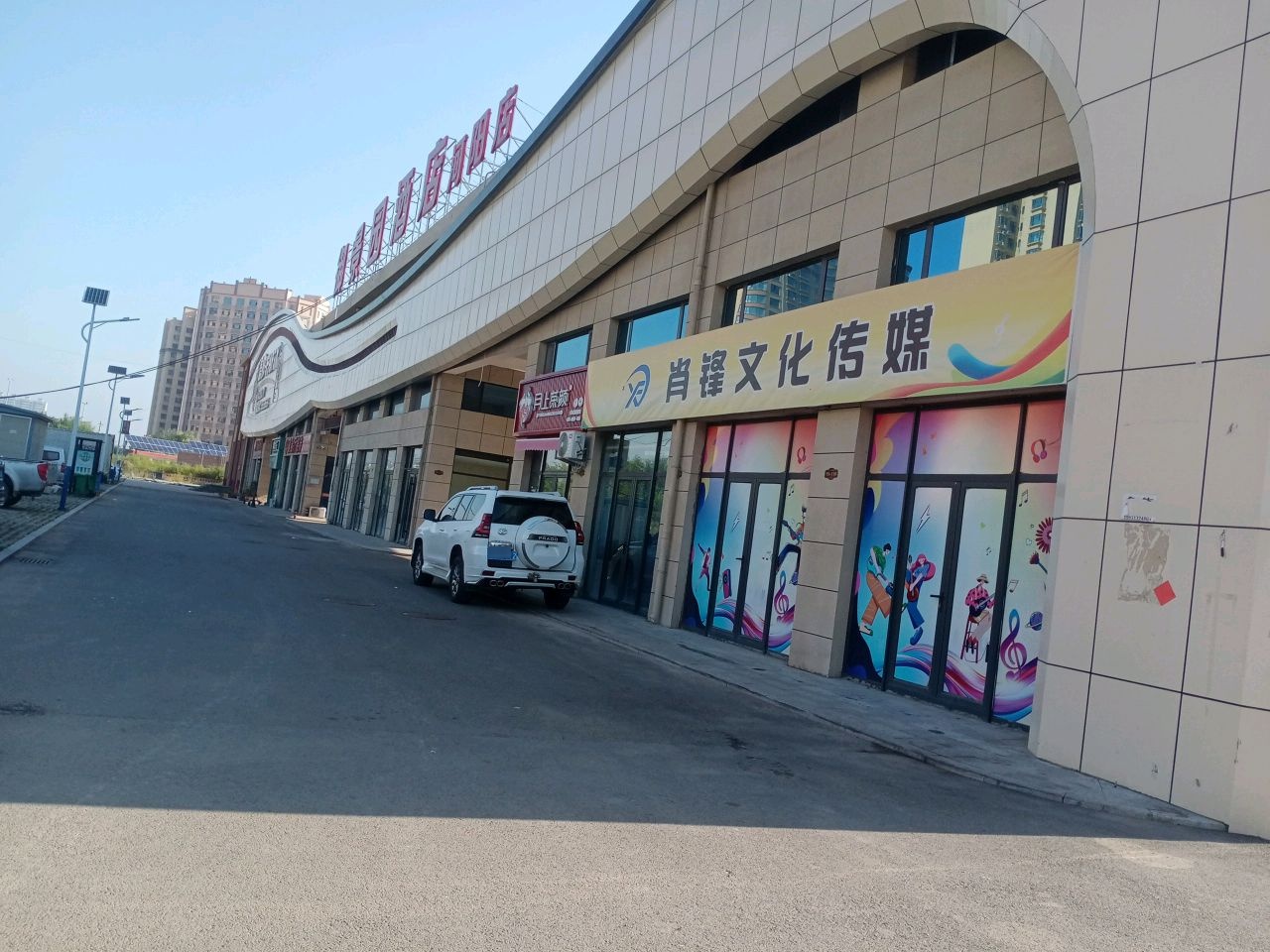 肖锋文化传媒