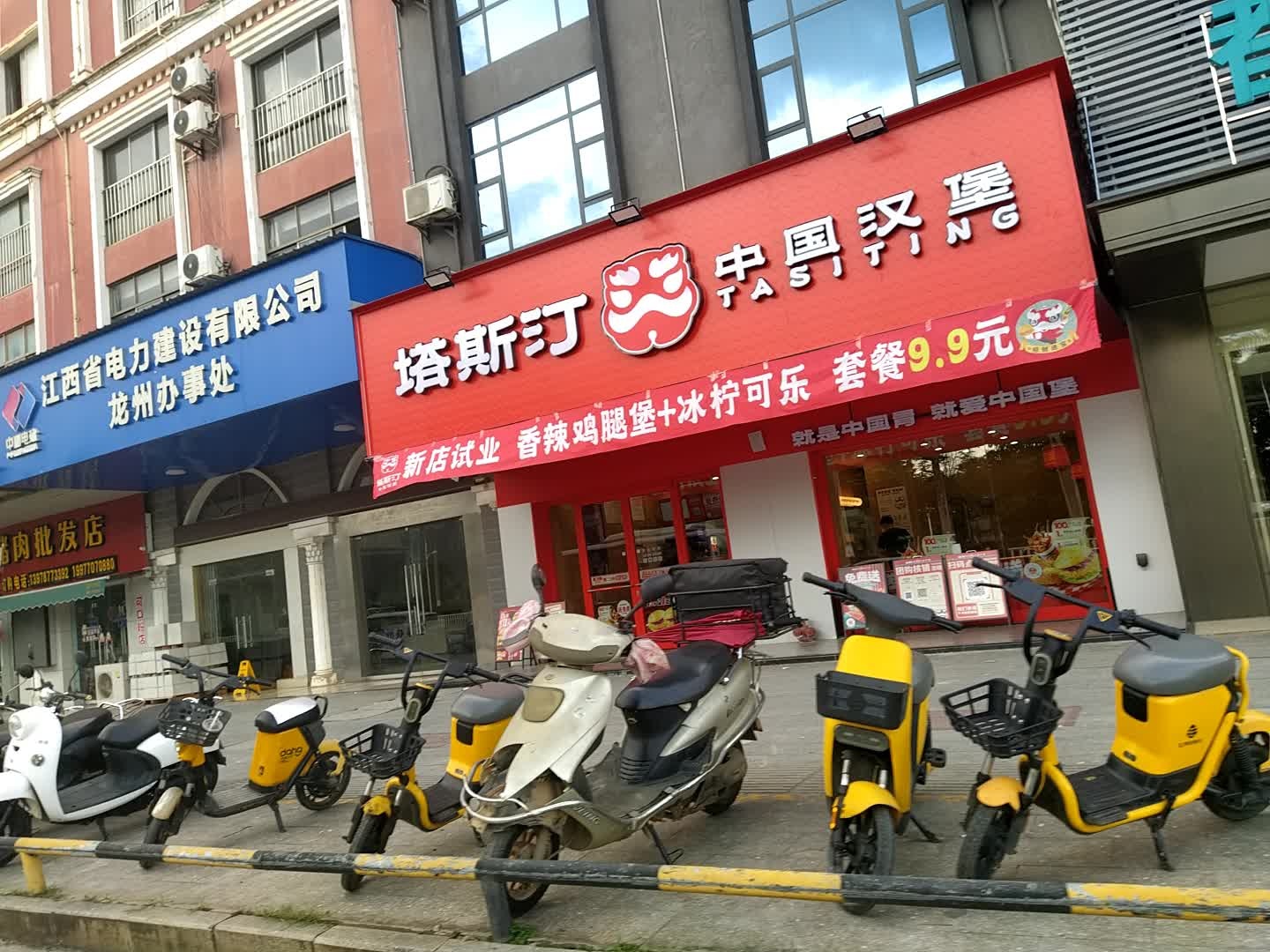 塔斯汀中国汉堡(龙州龙鑫大厦店)