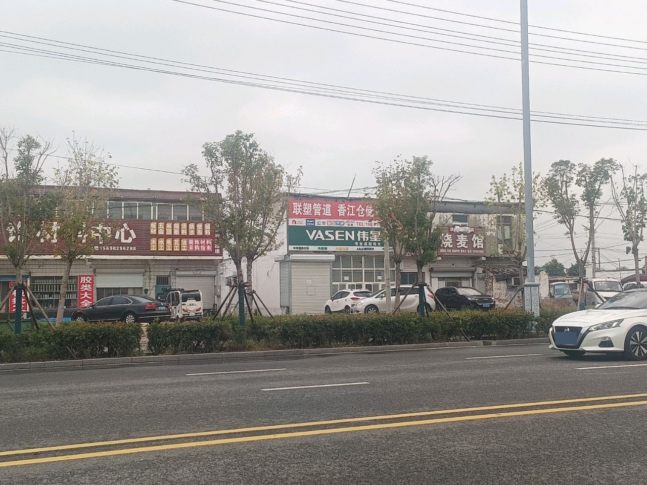 张飞清真烧麦馆