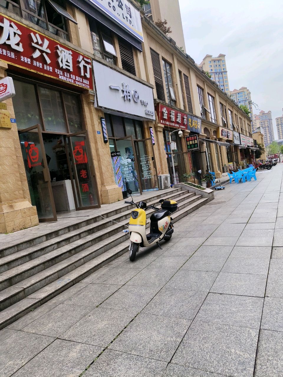 一柏美发沙龙(长宁金碧国际店)