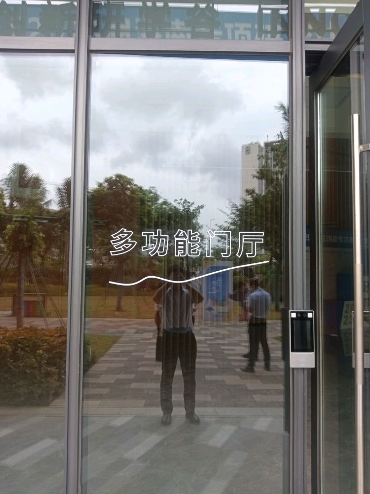 创新研学谷教学区-大礼堂