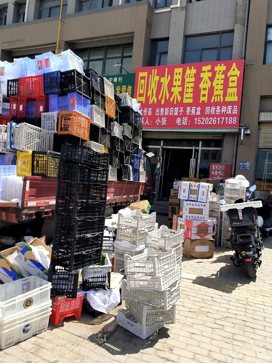 回收水果筐香蕉盒