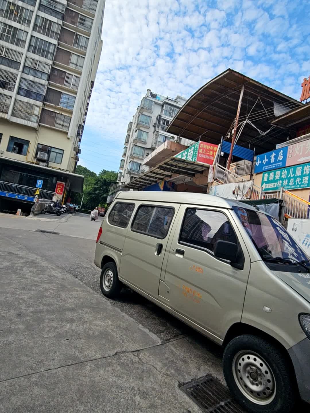 小小书店(环城南二路店)