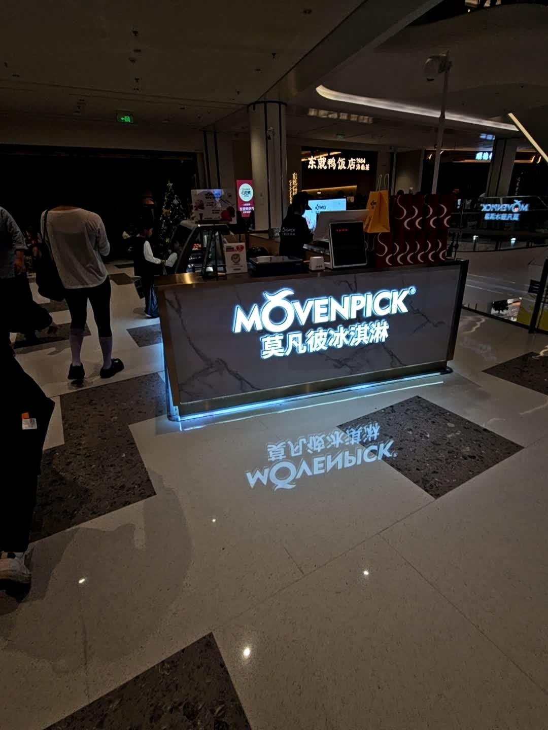 瑞士莫凡彼冰淇淋(龙湖店)
