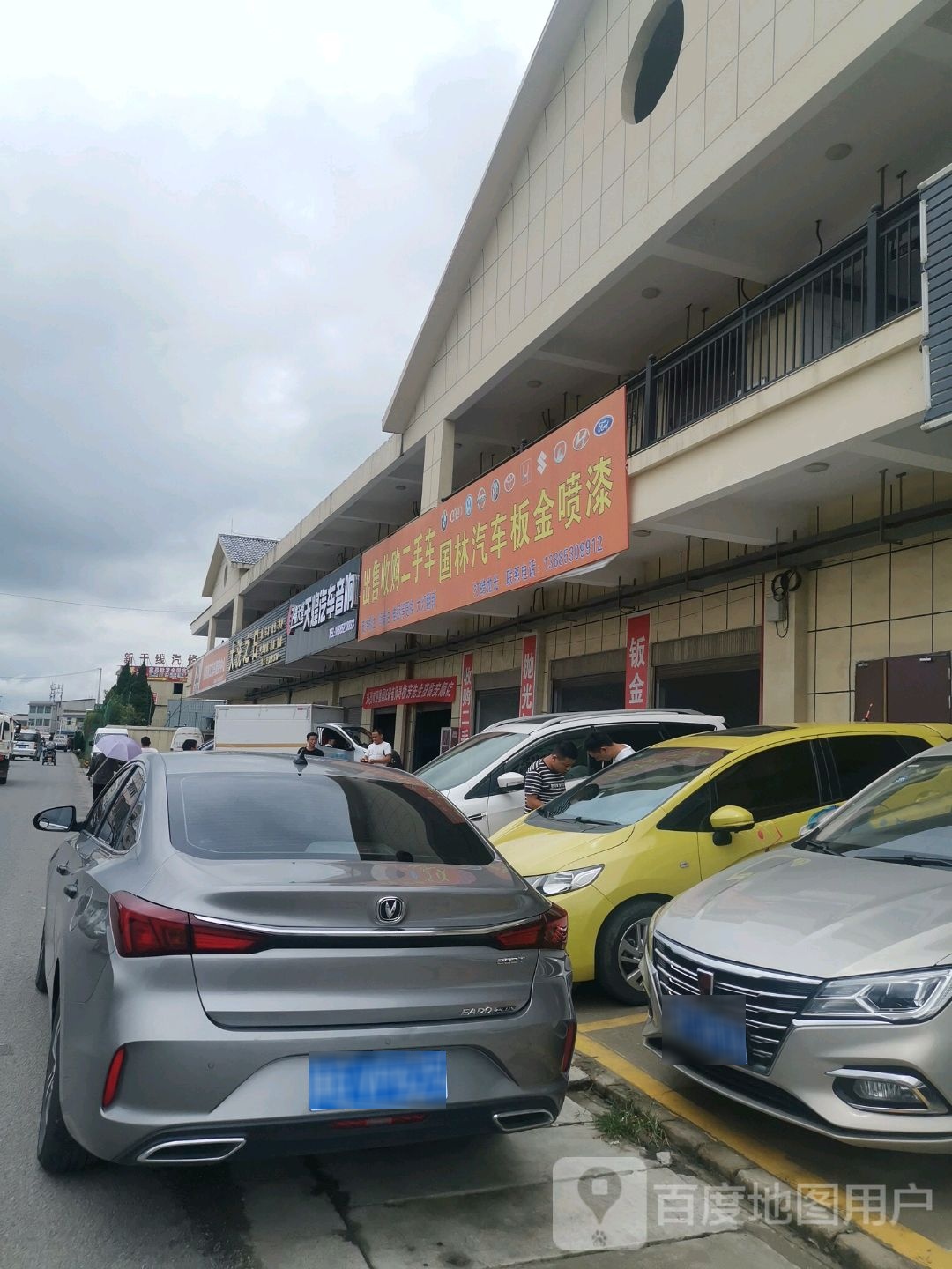 正鑫天煌天煌汽车音响(安顺店)