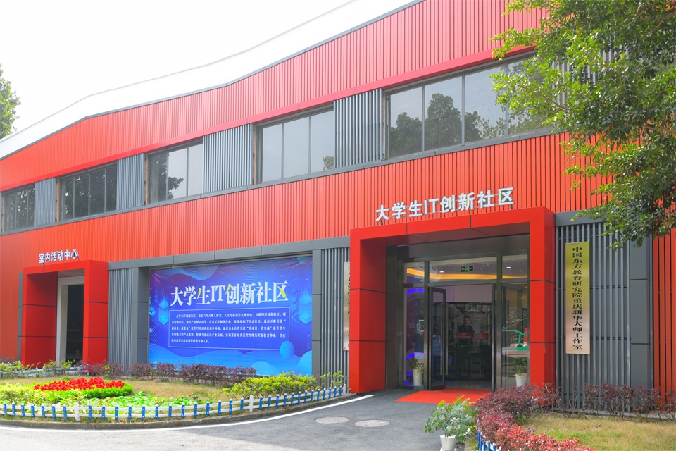 重庆市新华电脑学校