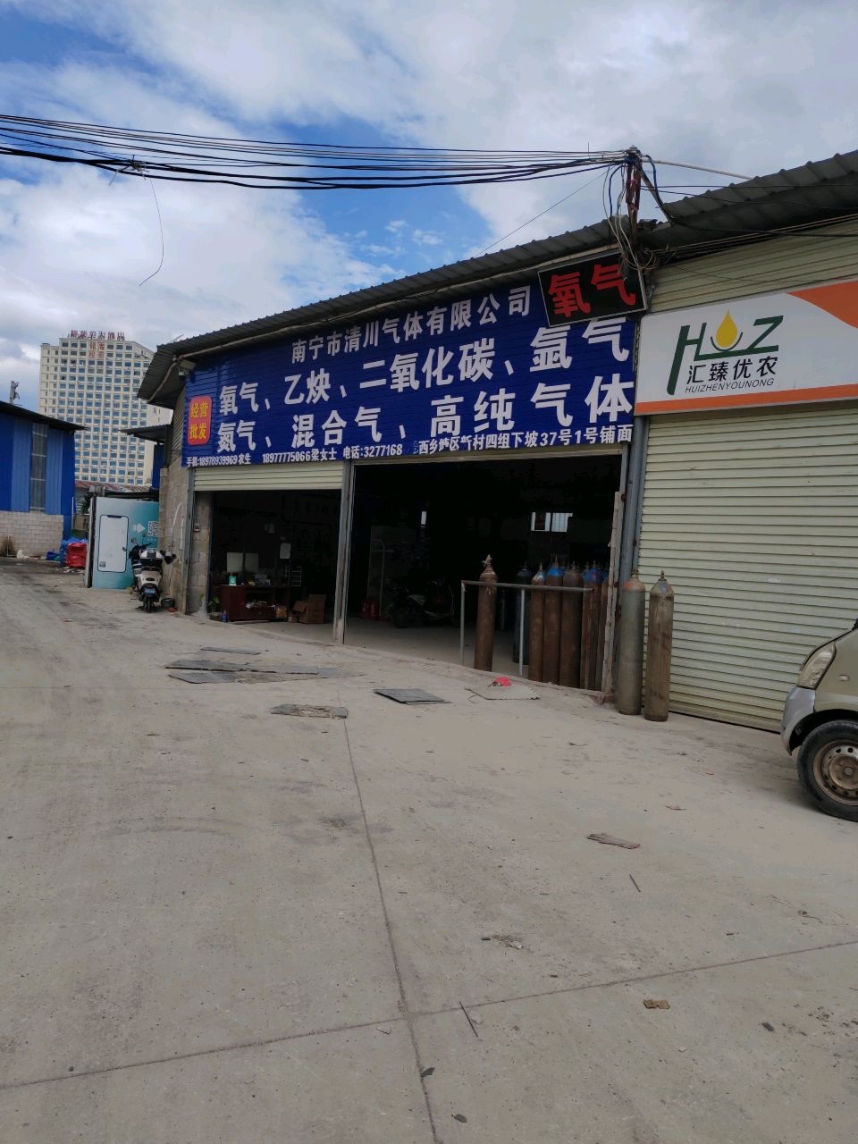南宁市清川气体有限公司