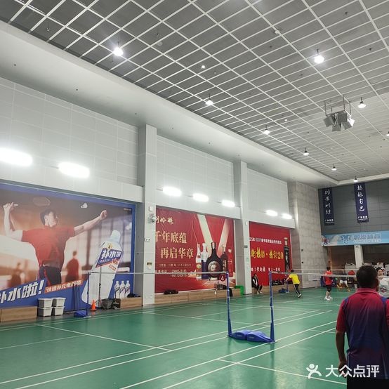 涡阳羽漠羽毛球馆