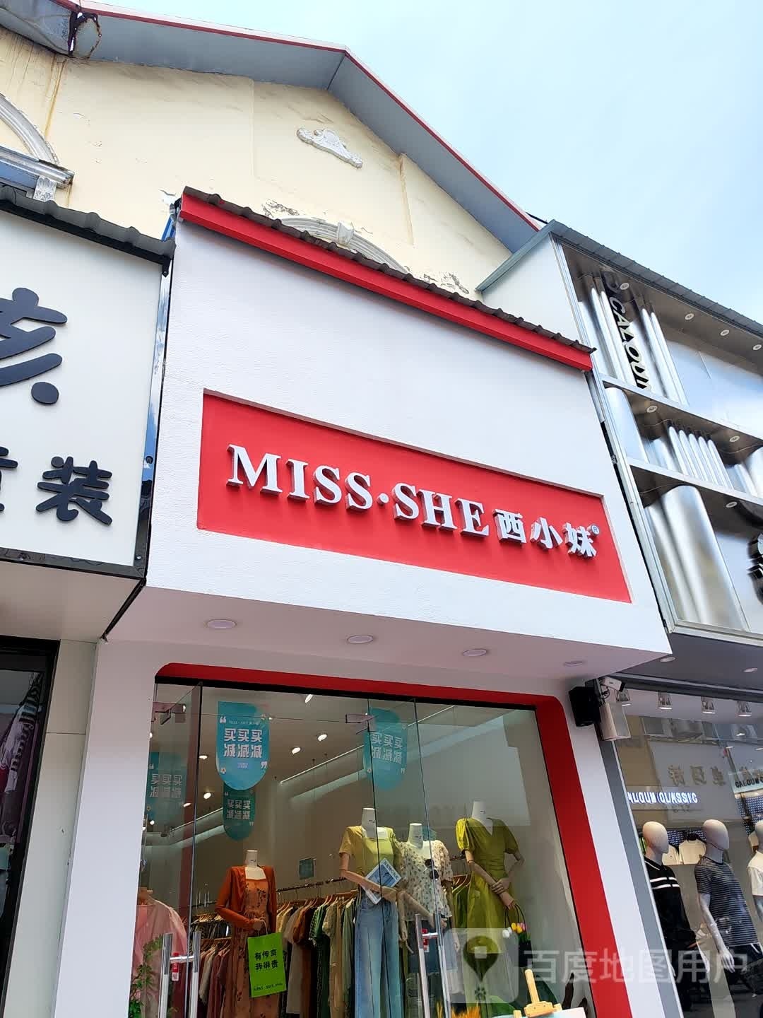 小河妹鸦西骺檩南平舆店