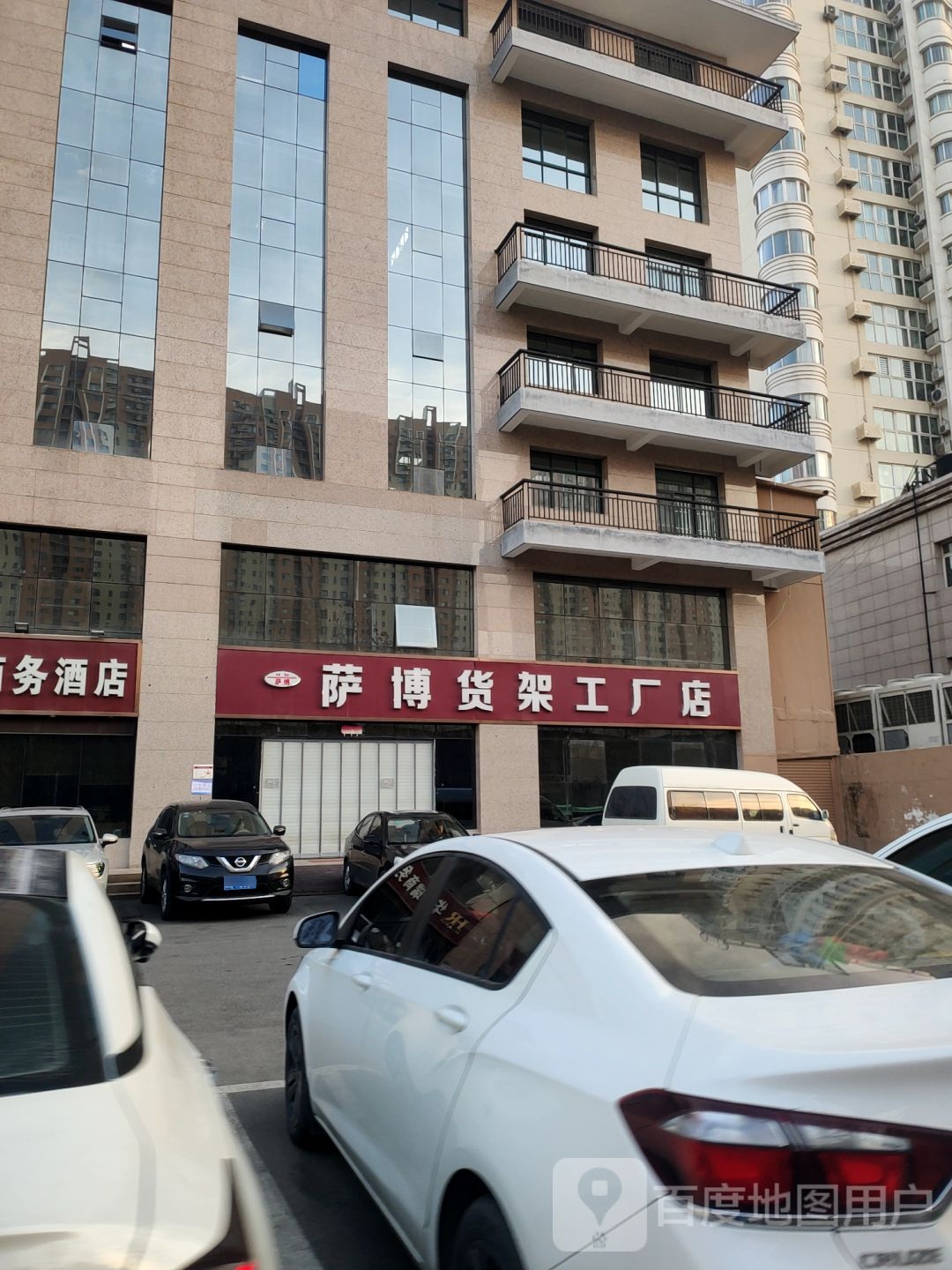 萨博货架工厂店