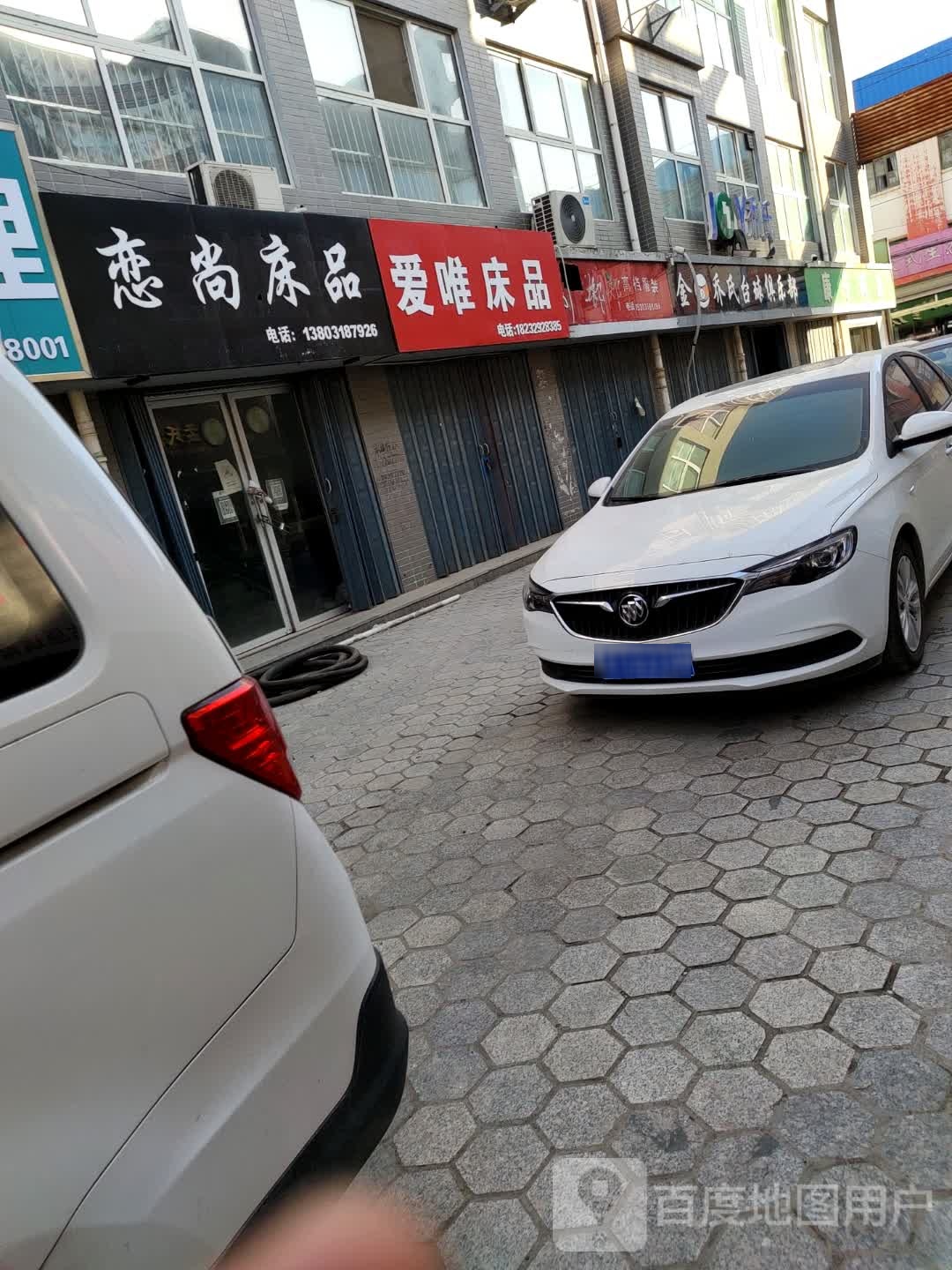 金乔氏台球俱乐部