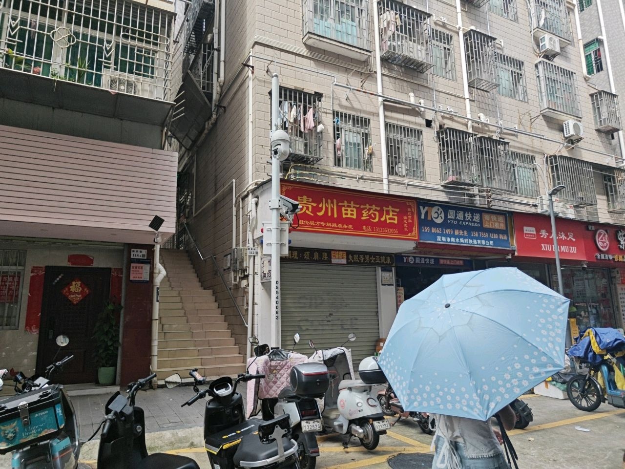 深圳市南水妈妈快递有限公司