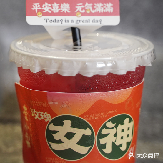 奎梨(常州金坛南门大街店)