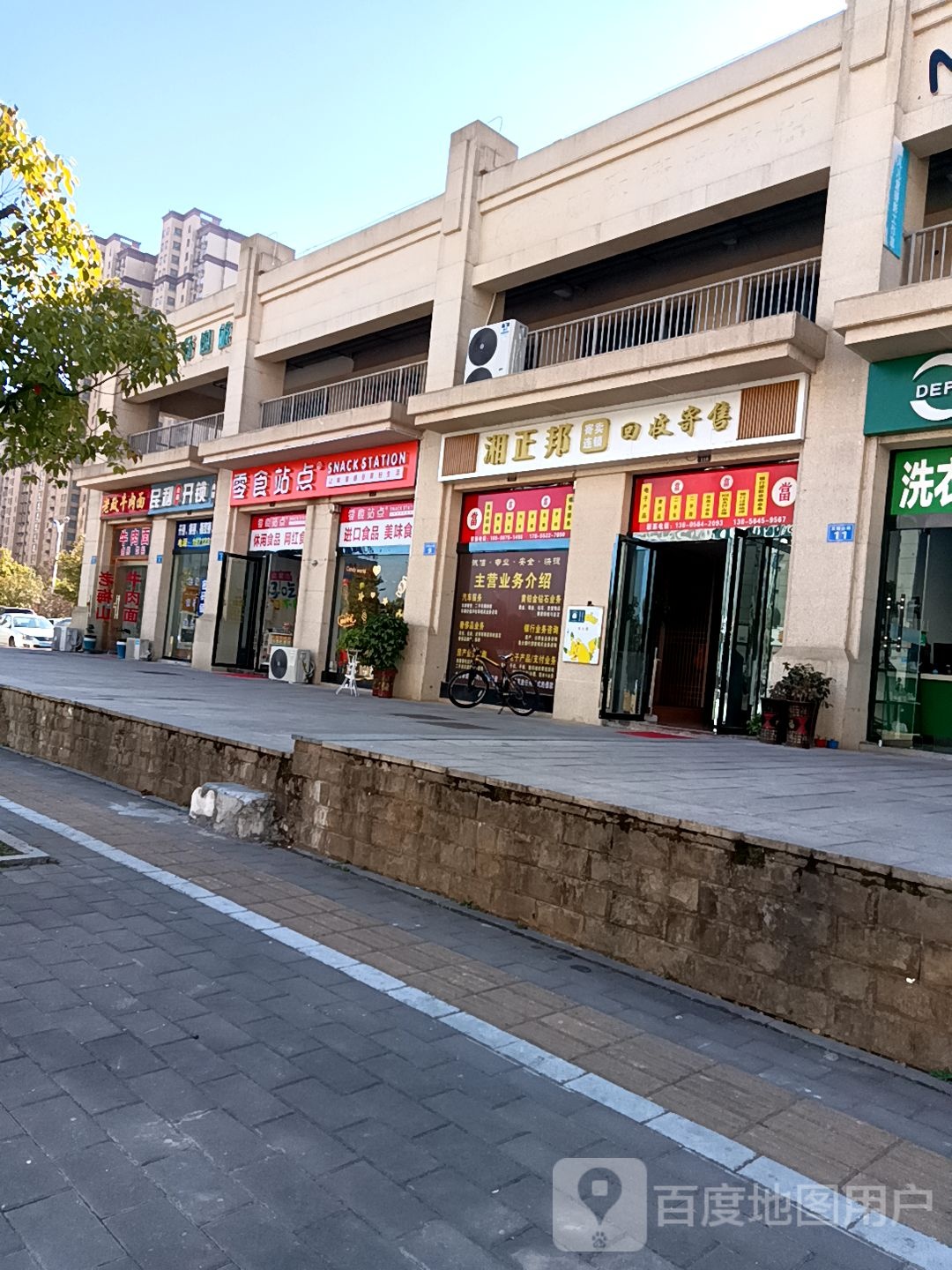 民利开锁换锁 配车钥匙