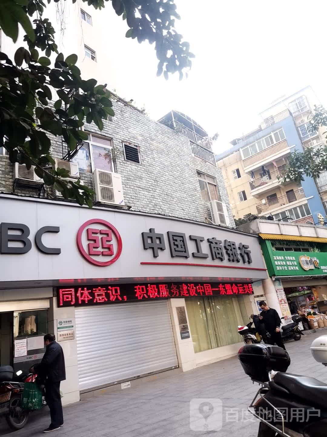 小蜜蜂美实生鲜到家(大塘店)