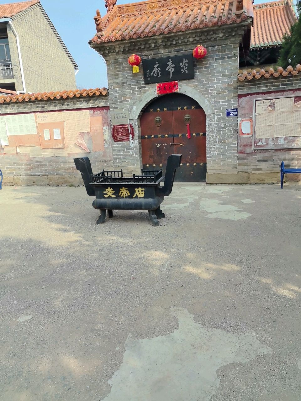 炎帝庙