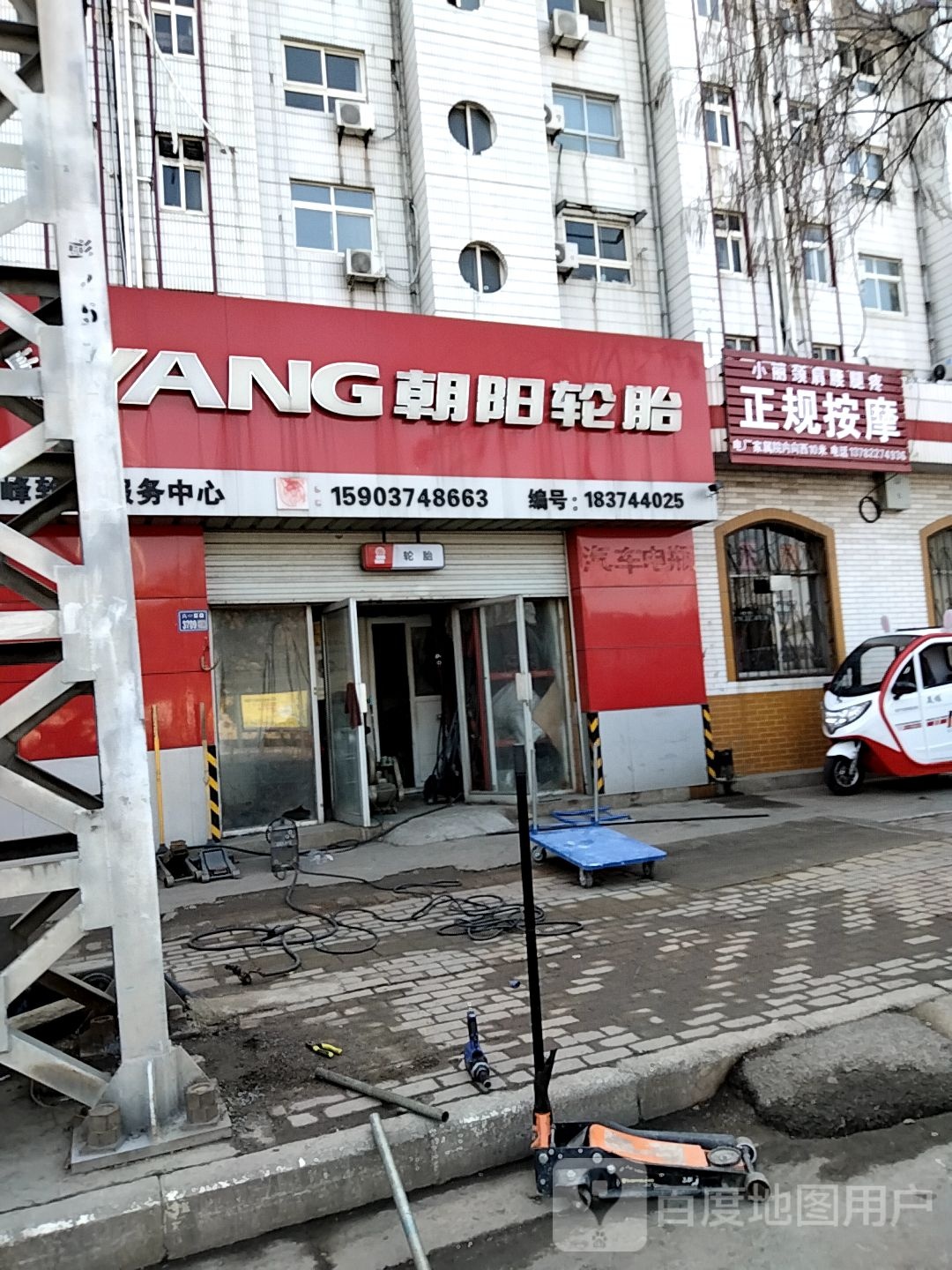 正规按摩