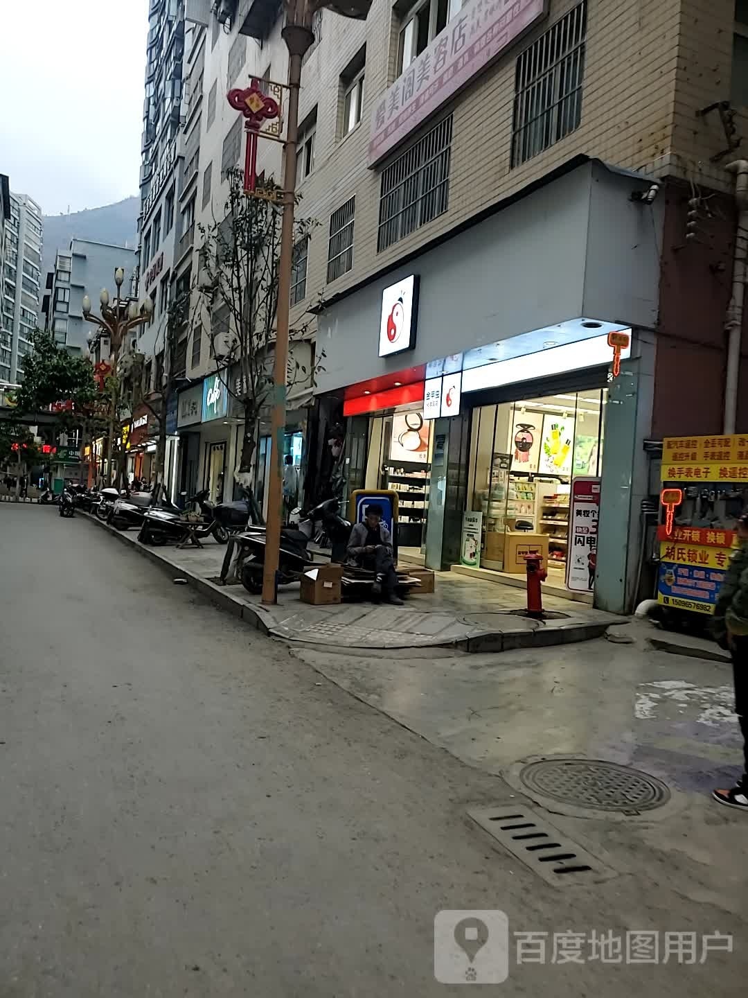 金甲虫化妆品店(麦朝量贩KTV店)