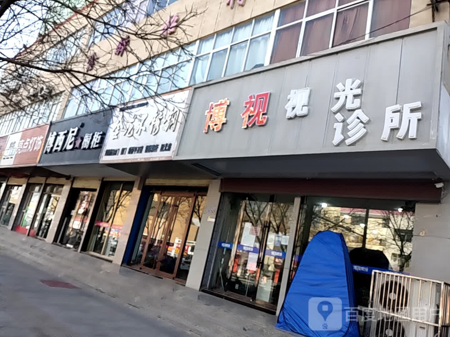 两点灯饰(北京路店)