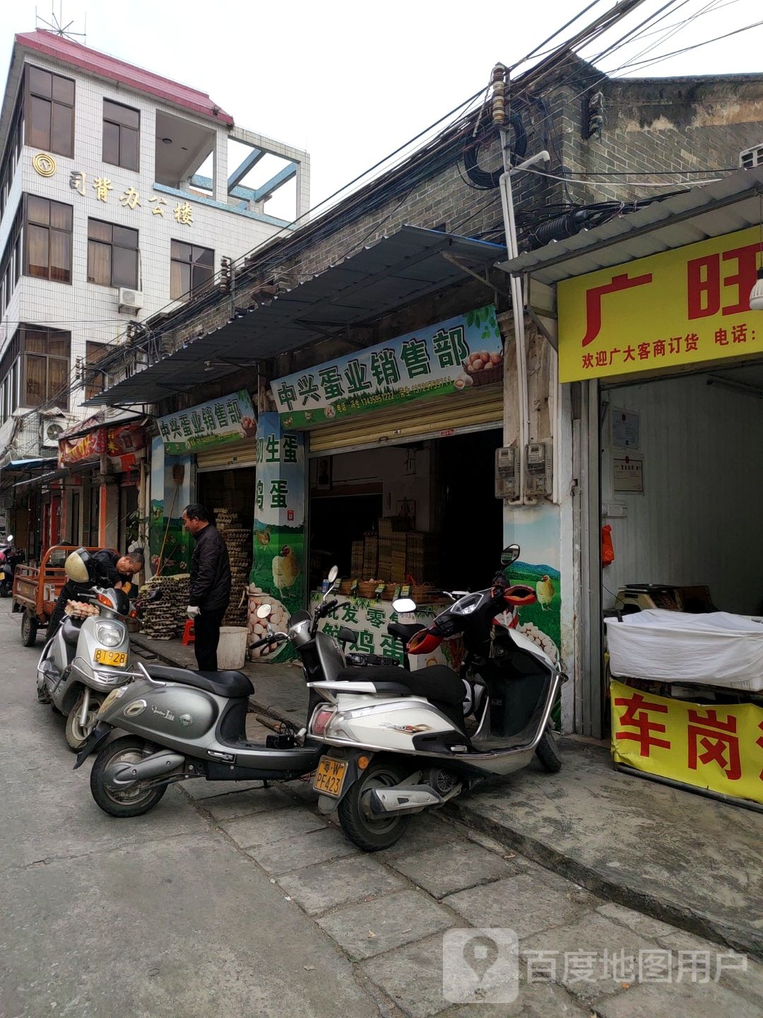 云浮市新兴县北门路非繁·金堡豪庭酒店(云浮时代广场店)东南侧约210米