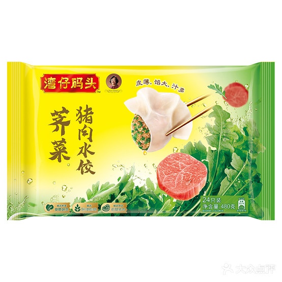 雪糕冰激凌批发零食