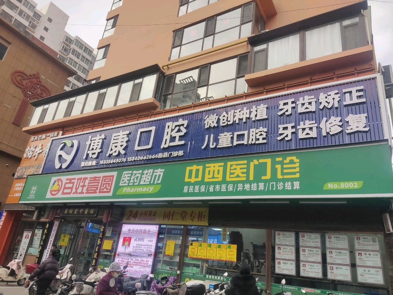 捞牛客