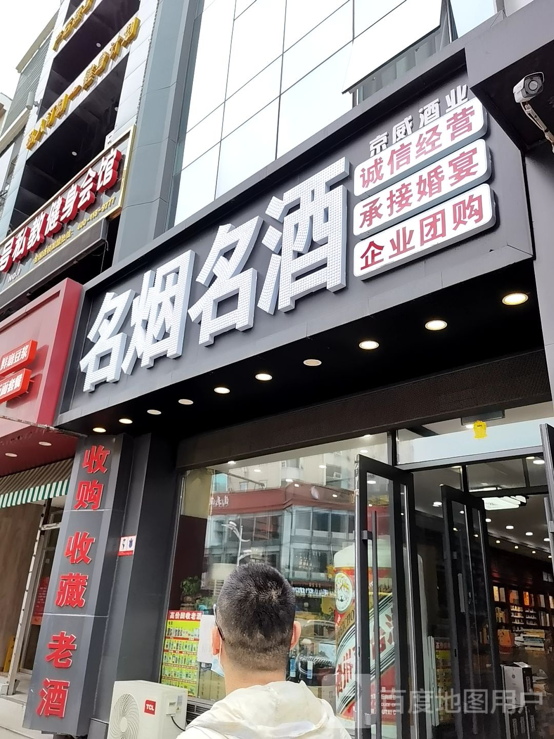 七号私交健身馆(香坊万达店)