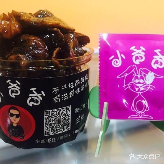 小爸爸辣卤海鲜麻辣鸭脖(铁西店)