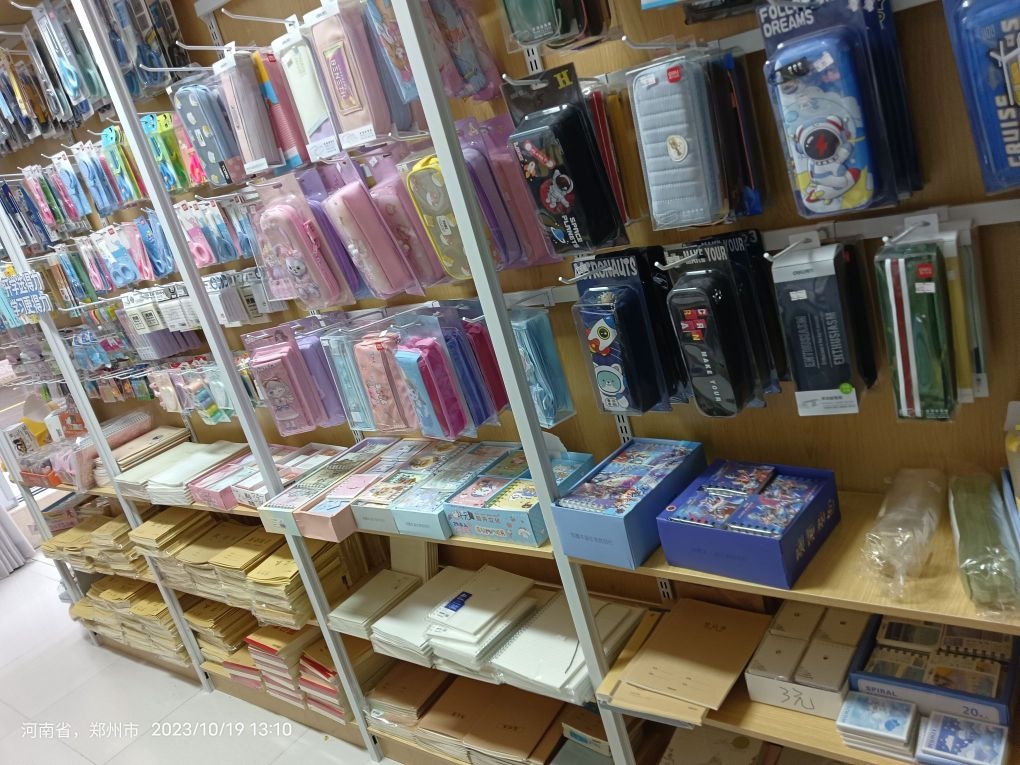 得力文具(荥阳市米朵文具店)