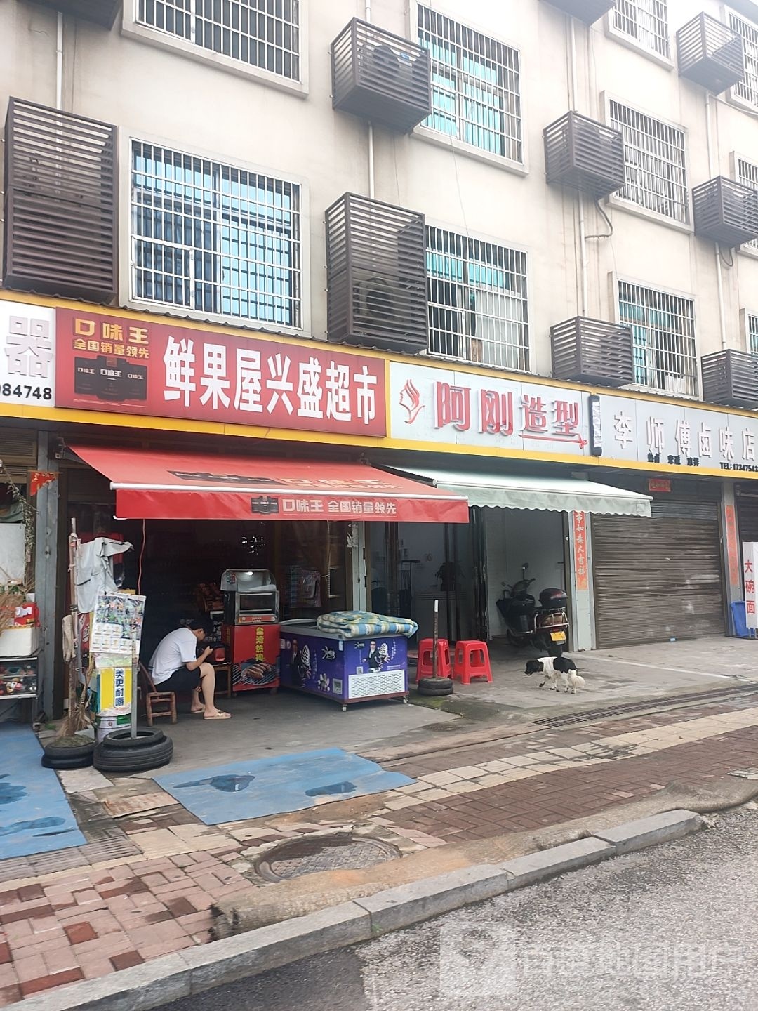 阿刚号造型