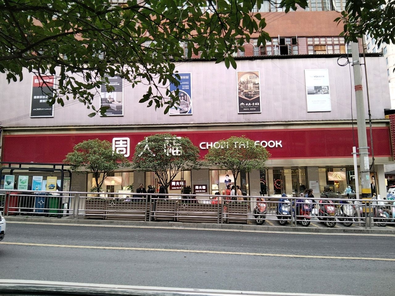 周大福(龙凤路店)