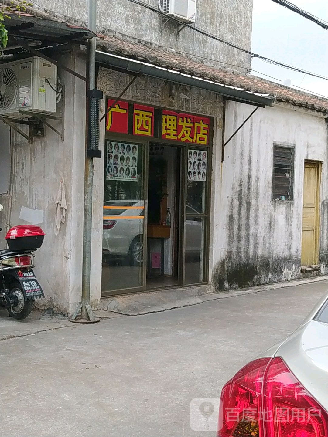 广西理发店