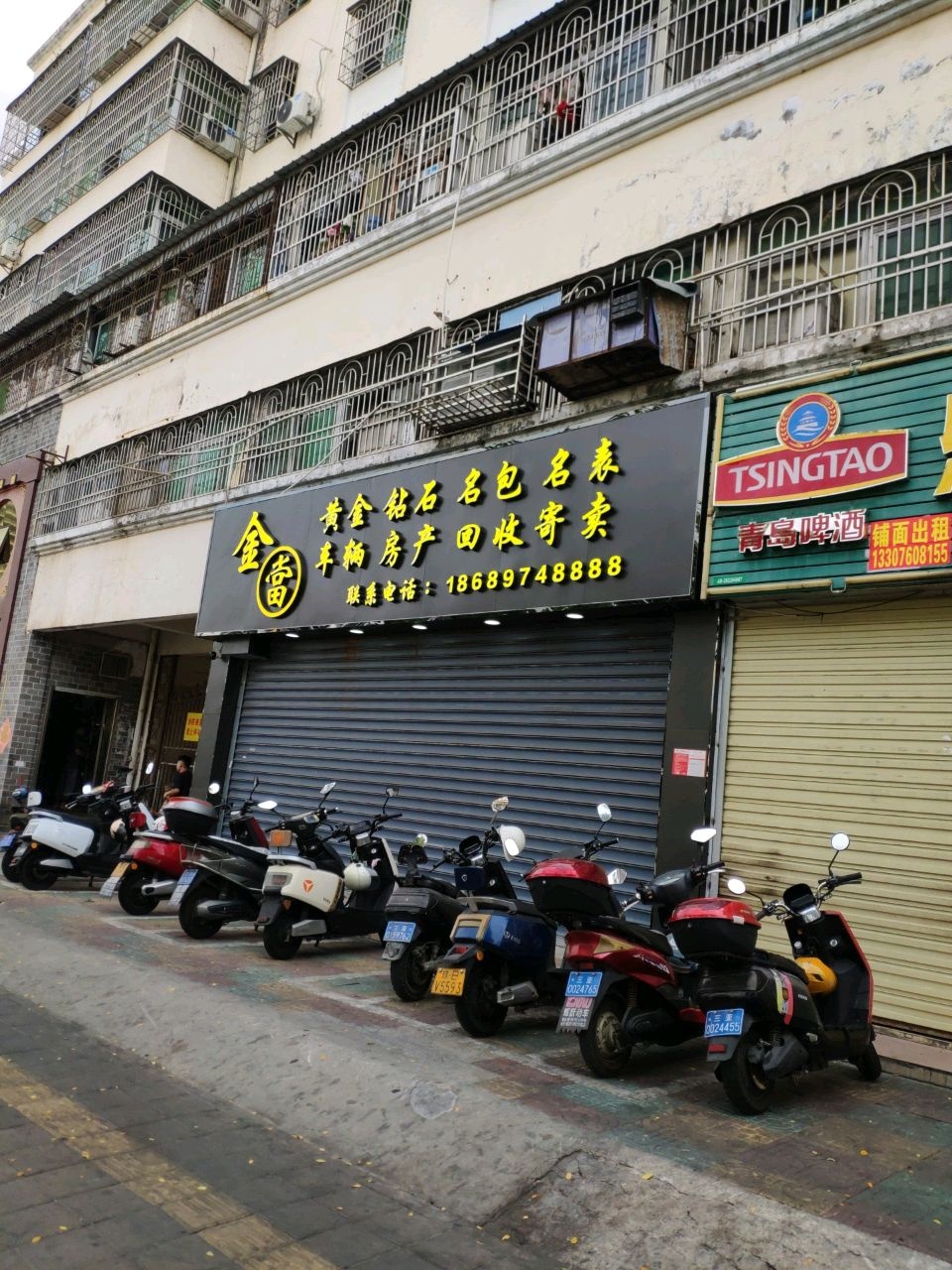 金当黄金钻石