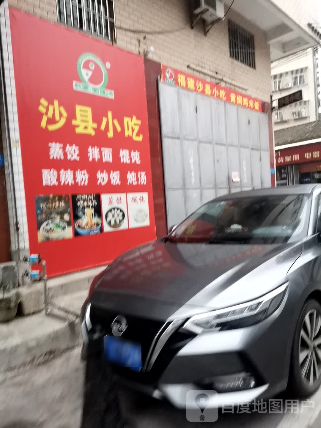 斧记小炒(水煮干锅)