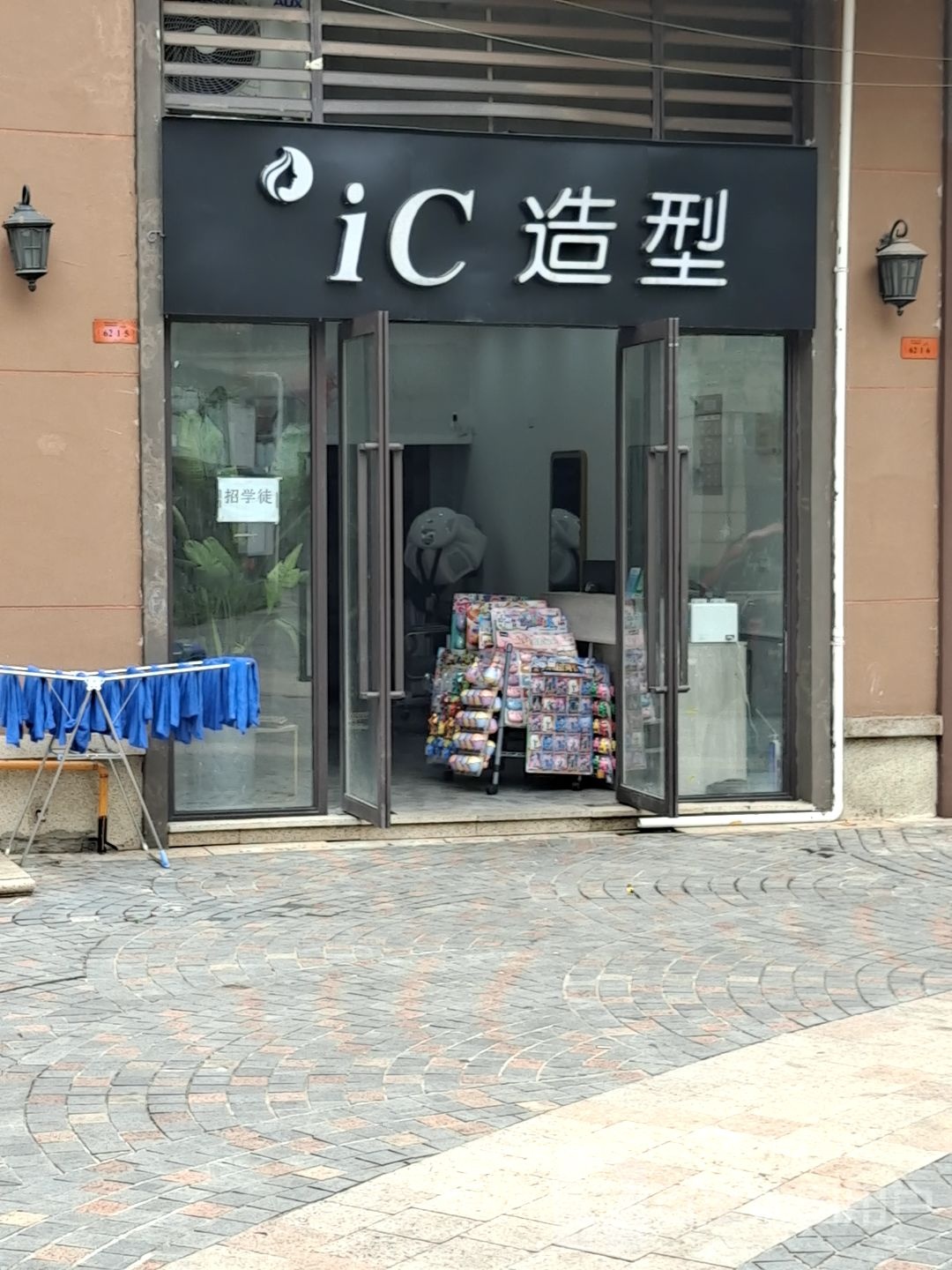 iC号造型